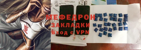 стаф Красноперекопск